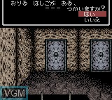 In-game screen of the game Wizardry II - Llygamyn no Isan on Nintendo Game Boy Color