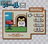 In-game screen of the game Hamster Paradise 4 on Nintendo Game Boy Color