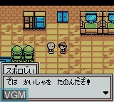 In-game screen of the game Robot Ponkottsu - Comic Bom Bom Special Version on Nintendo Game Boy Color