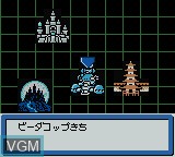In-game screen of the game B-Daman Baku Gaiden V - Final Mega Tune on Nintendo Game Boy Color