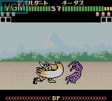 In-game screen of the game Kettou Beast Wars - Beast Senshi Saikyou Ketteisen on Nintendo Game Boy Color