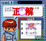 In-game screen of the game Hamster Club - Oshiema Chu on Nintendo Game Boy Color