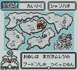 In-game screen of the game Kakutou Ryouri Densetsu Bistro Recipe - Foodon Battle-Hen on Nintendo Game Boy Color