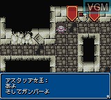 In-game screen of the game Brave Saga Shinshou Astaria on Nintendo Game Boy Color