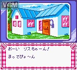 In-game screen of the game Nakayoshi Cooking Series 4 - Tanoshii Dessert on Nintendo Game Boy Color
