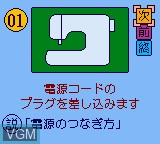 In-game screen of the game Raku x Raku - Mishin on Nintendo Game Boy Color