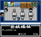 In-game screen of the game Mizuki Shigero no Shin Youkaiden on Nintendo Game Boy Color
