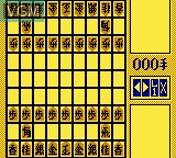 In-game screen of the game Shogi 3 on Nintendo Game Boy Color