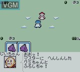 In-game screen of the game Card Hero - Trading & Battle on Nintendo Game Boy Color