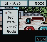 In-game screen of the game Choro-Q Hyper GB on Nintendo Game Boy Color