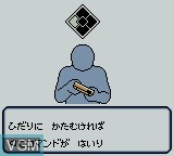 In-game screen of the game Command Master on Nintendo Game Boy Color