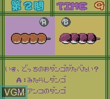 In-game screen of the game Daa! Daa! Daa! Totsuzen * Card de Battle de Uranai!? on Nintendo Game Boy Color