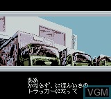 In-game screen of the game Bakusou Dekotora Densetsu GB Special - Otoko Dokyou no Tenka Touitsu on Nintendo Game Boy Color