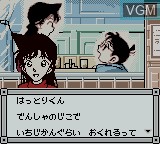 In-game screen of the game Meitantei Conan - Karakuri Jiin Satsujin Jiken on Nintendo Game Boy Color