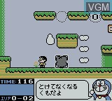 In-game screen of the game Doraemon - Aruke Aruke Labyrinth on Nintendo Game Boy Color