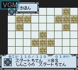 In-game screen of the game Dungeon Savior on Nintendo Game Boy Color