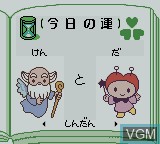 In-game screen of the game Fairy Kitty no Kaiun Jiten - Yousei no Kuni no Uranai Shugyou on Nintendo Game Boy Color