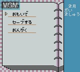 In-game screen of the game Ferret Monogatari on Nintendo Game Boy Color
