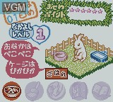 In-game screen of the game Nakayoshi Pet Series 2 - Kawaii Usagi on Nintendo Game Boy Color