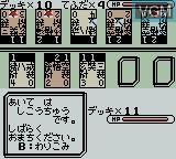 In-game screen of the game Gensoumaden Saiyuuki - Sabaku no Shikami on Nintendo Game Boy Color