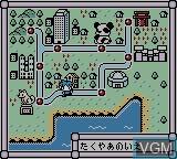 In-game screen of the game Great Battle Pocket, The on Nintendo Game Boy Color