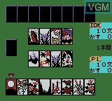 In-game screen of the game Karan Koron Gakuen - Hanafuda - Mahjong on Nintendo Game Boy Color
