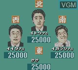 In-game screen of the game Pro Mahjong Kiwame GB2 on Nintendo Game Boy Color