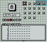 In-game screen of the game Konchuu Hakase 3 on Nintendo Game Boy Color