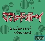Title screen of the game Marmalade Boy on Nintendo Game Boy