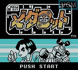 Title screen of the game Medarot - Kabuto Version on Nintendo Game Boy
