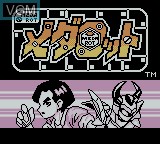 Title screen of the game Medarot - Kuwagata Version on Nintendo Game Boy