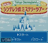 Title screen of the game Tokyo Disneyland - Mickey no Cinderella Shiro Mystery Tour on Nintendo Game Boy