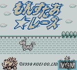 Title screen of the game Monster * Race on Nintendo Game Boy
