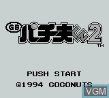 Title screen of the game Pachiokun 2 on Nintendo Game Boy