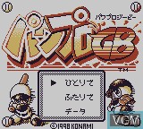 Title screen of the game Power Pro GB on Nintendo Game Boy