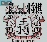 Title screen of the game Pocket Shogi on Nintendo Game Boy