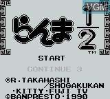 Title screen of the game Ranma 1/2 on Nintendo Game Boy