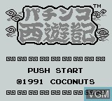 Title screen of the game Pachinko Seiyuuki on Nintendo Game Boy