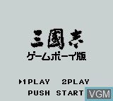 Title screen of the game San Goku Shi Game Boy Han on Nintendo Game Boy