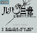 Title screen of the game SD Lupin Sansei - Kinko Yaburi Daisakusen on Nintendo Game Boy
