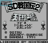 Title screen of the game SD Sengokuden 2 - Tenka Touitsuhen on Nintendo Game Boy