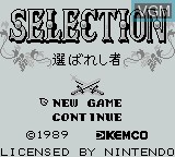 Title screen of the game Selection - Erabareshi Mono on Nintendo Game Boy