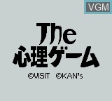 Title screen of the game Shinri Game, The on Nintendo Game Boy