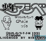 Title screen of the game Shounen Ashibe - Yuuenchi Panic on Nintendo Game Boy