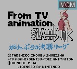 Title screen of the game From TV Animation Slam Dunk - Gakeppuchi no Kesshou League on Nintendo Game Boy