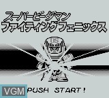 Title screen of the game Super B-Daman - Fighting Phoenix on Nintendo Game Boy