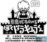 Title screen of the game Akumajou Special - Boku Dracula-Kun on Nintendo Game Boy