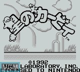 Title screen of the game Hoshi no Kirby on Nintendo Game Boy