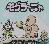 Title screen of the game Mogura~Nya on Nintendo Game Boy