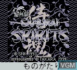 Title screen of the game Nettou Samurai Spirits on Nintendo Game Boy